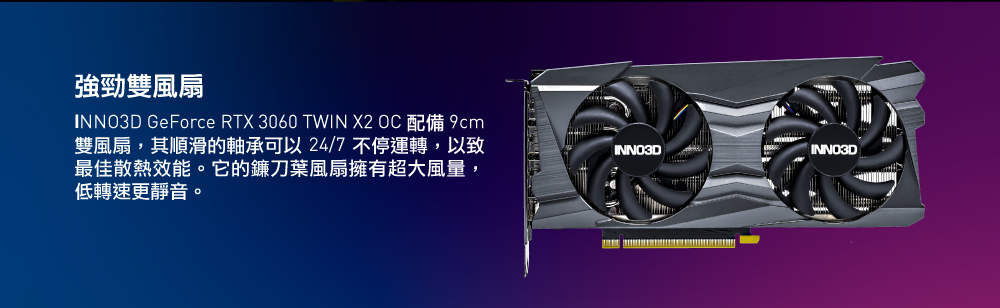 INNO3D GEFORCE RTX 3060 TWIN X2 OC LHR